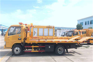 北辰区送油救援服务